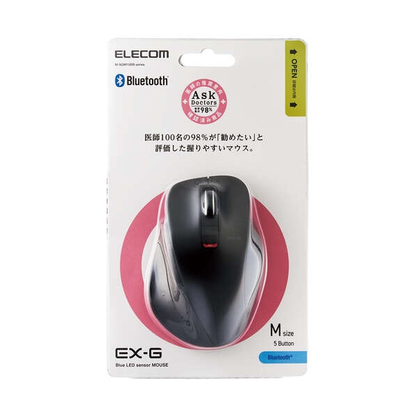 BT5.0EX-Gシリーズ5ボタンマウスMサイズ【M-XGM15BBBK】