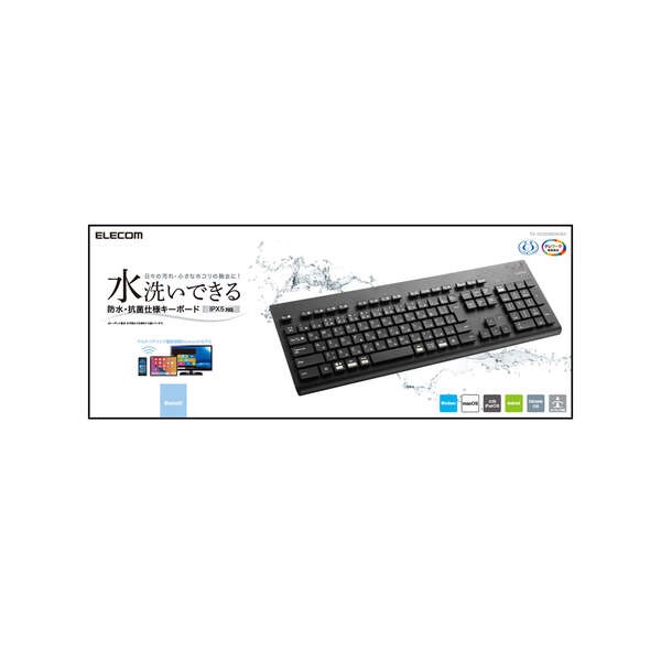 洗える 抗菌 Bluetoothキーボード【TK-WS03BMKBK】