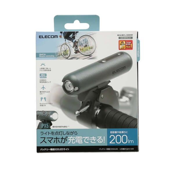 モバイルバッテリー機能付き自転車用LEDライト(200lm/3350mAh)【BCA-M01L-3350GM】