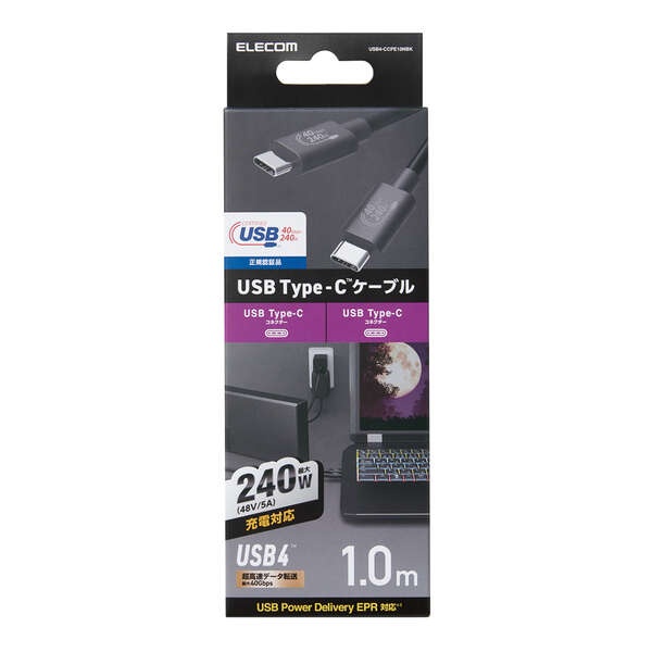 USB4ケーブル(認証品、USB Type-C(TM) to USB Type-C(TM))【USB4-CCPE10NBK】