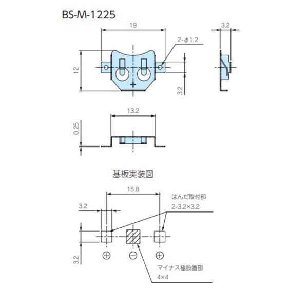 コイン電池ホルダー(10個入)【BS-M-1225】