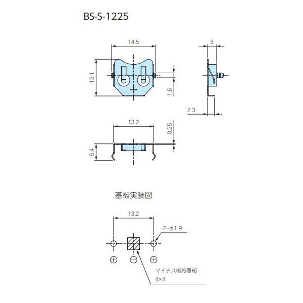 コイン電池ホルダー(10個入)【BS-S-1225】