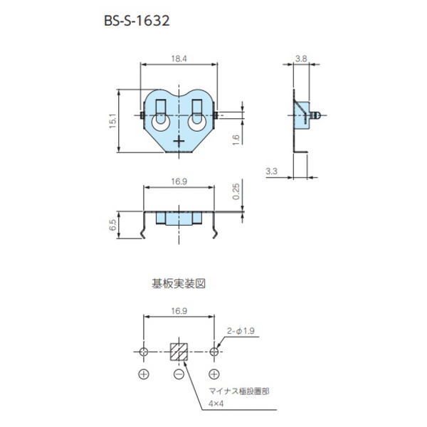 コイン電池ホルダー(10個入)【BS-S-1632】