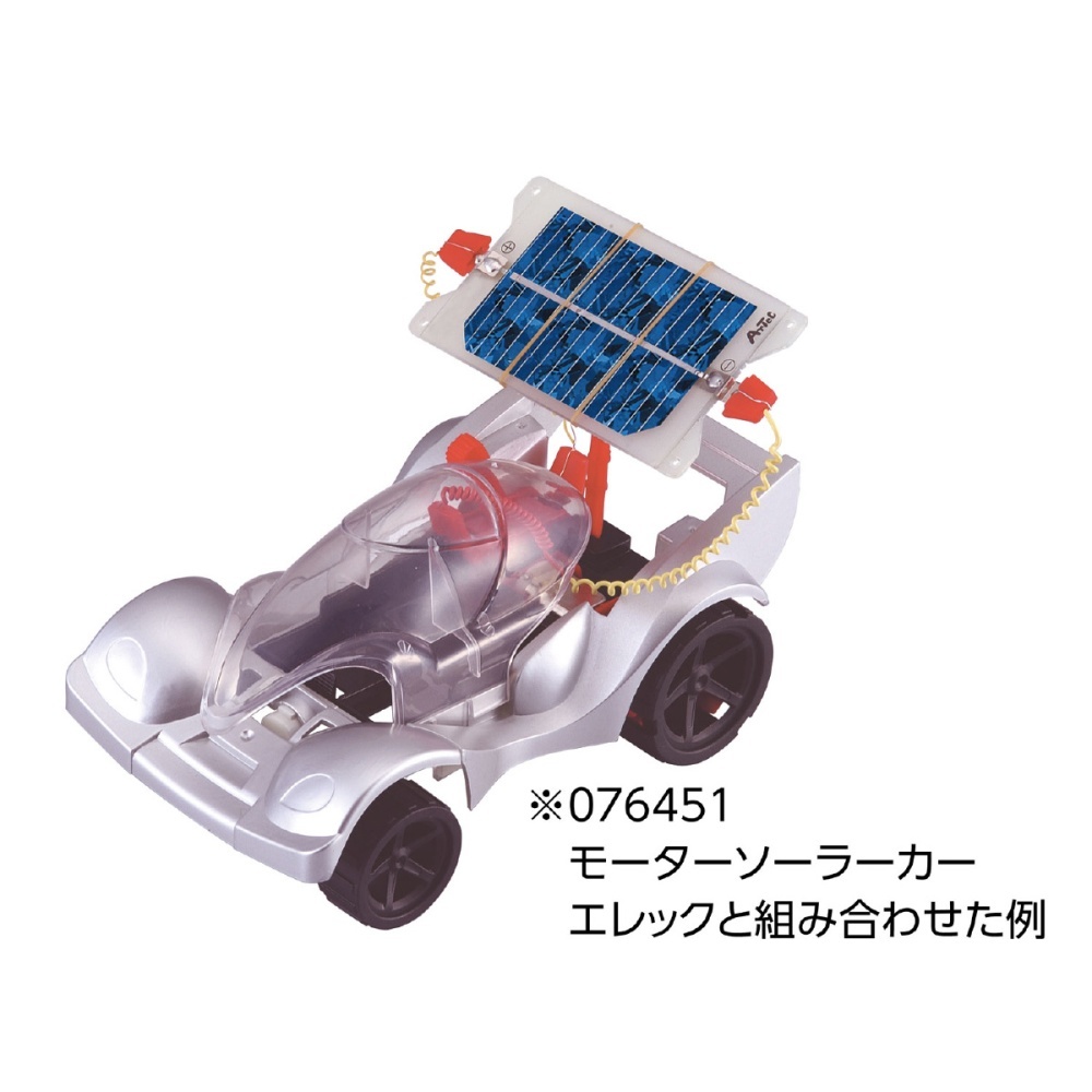 光電池(太陽電池)【8365】