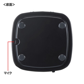WEB会議小型スピーカーフォン【MM-MC28】