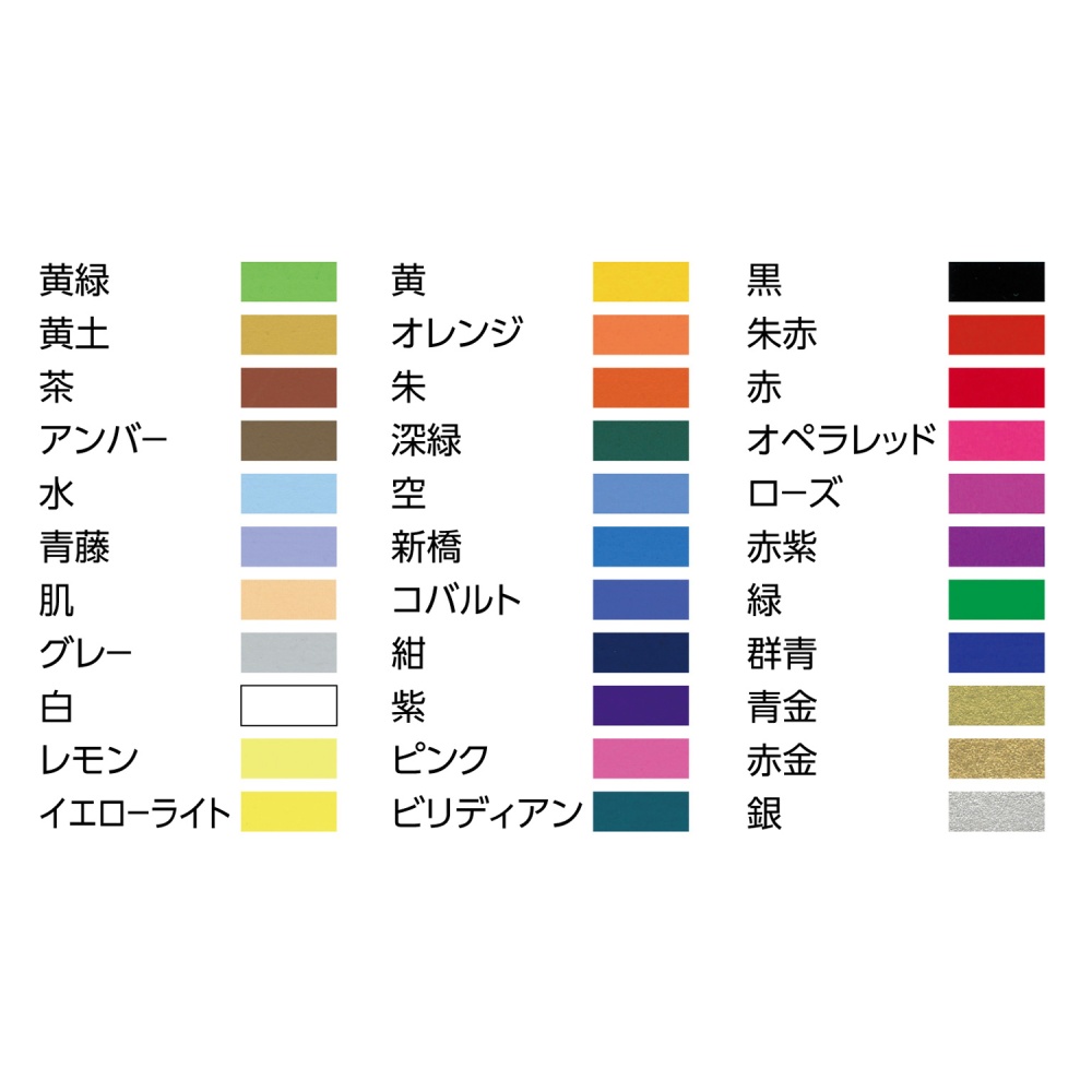 T ネオカラー 600ml 朱【117693】