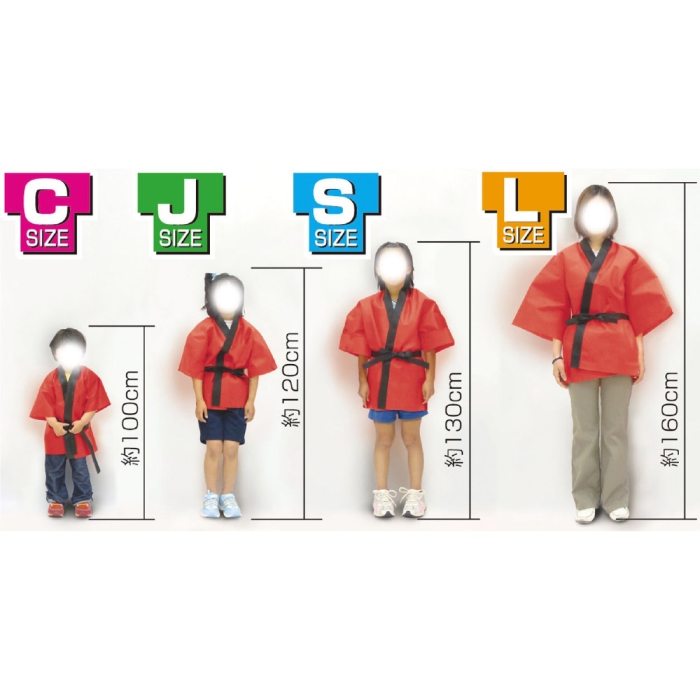 カラー不織布ハッピ 子供用 J 桃【1293】