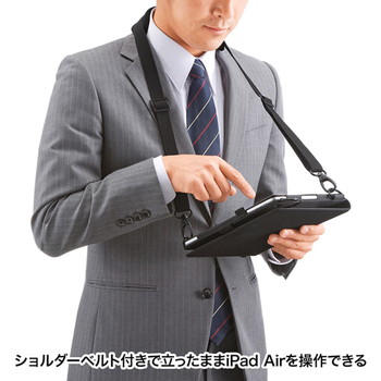 ショルダーベルト付きiPad Airケース【PDA-TAB6】
