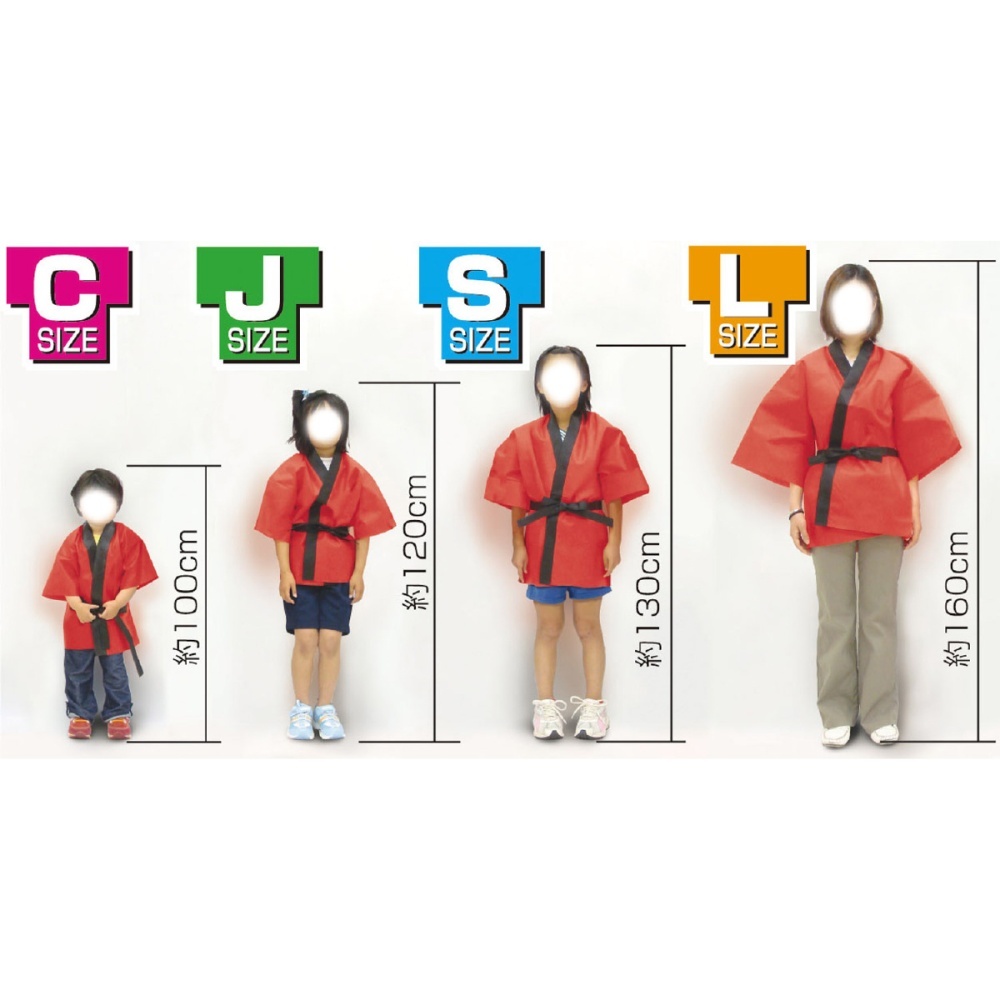 カラー不織布ハッピ 子供用 J 紫【1500】