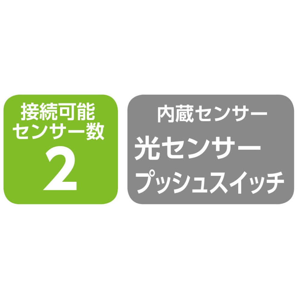 プログラミングコントロールスイッチ ピジコン(PGCon)【153019】