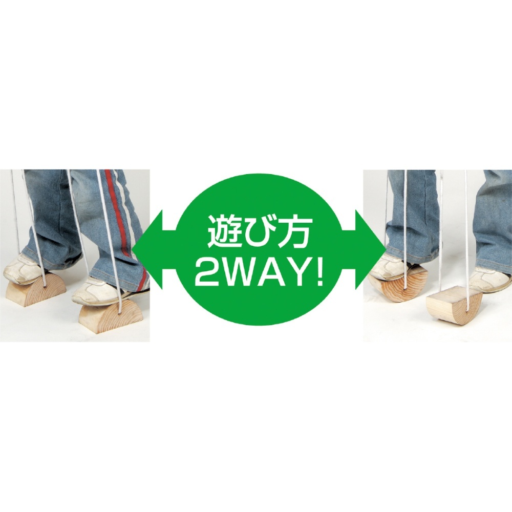 木製ぽっくり【1717】