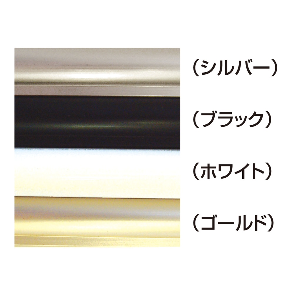 スタンダードシェイプ B3 シルバー【195218】