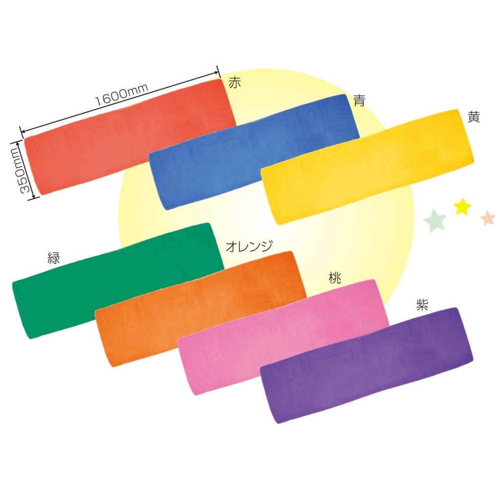 腰巻 緑【2106】