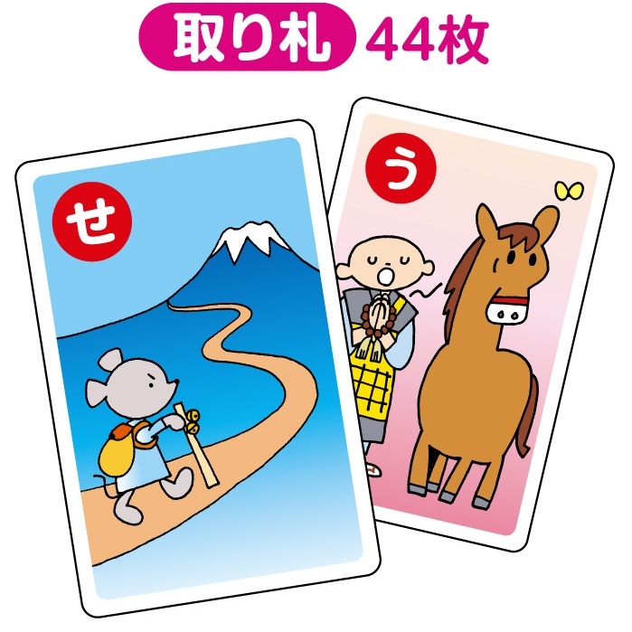 ことわざカードかるた【2567】