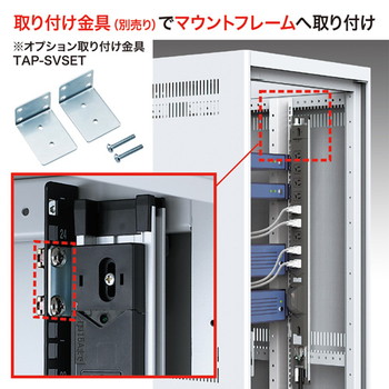 19インチサーバーラック用コンセント(20A)【TAP-SVSL2018】