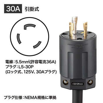 19インチサーバーラック用コンセント(30A)【TAP-SVSL3024B】