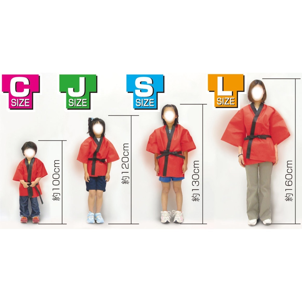 カラー不織布ハッピ 大人用 L 黒(赤襟)【3188】