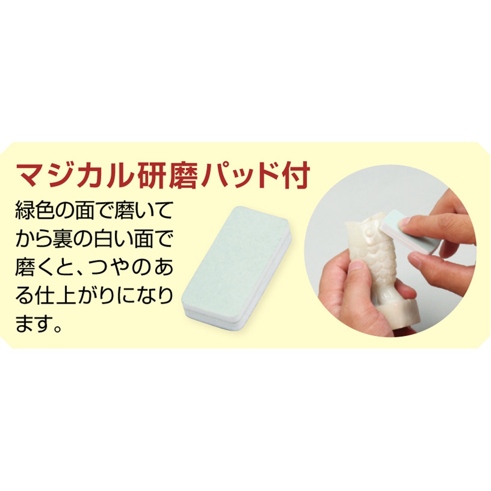 堆朱箸づくり 黒【37372】