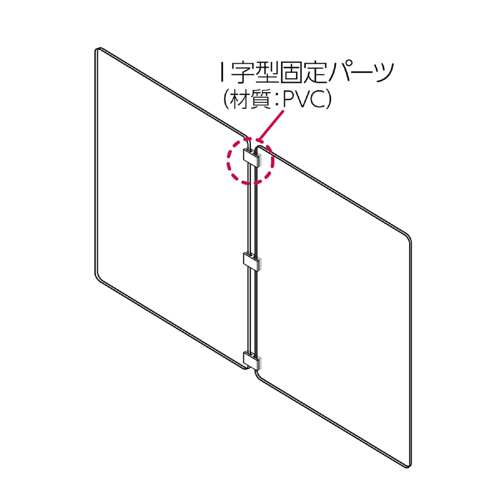 I字型固定パーツ3個組【51239】