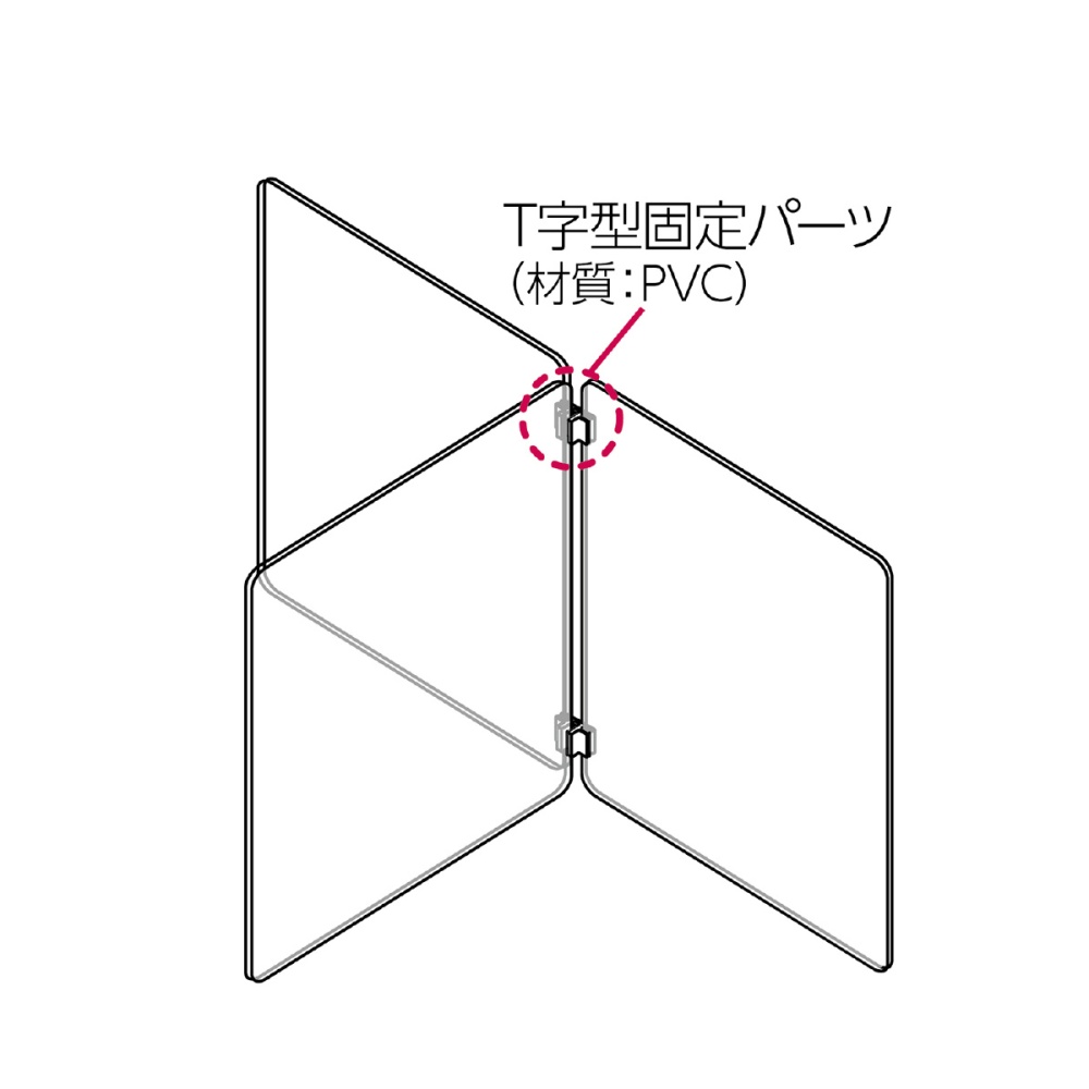 T字型固定パーツ2個組【51547】