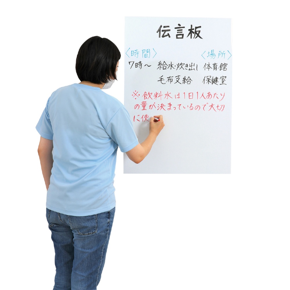 ホワイトボードシート(90×120cm)【51984】