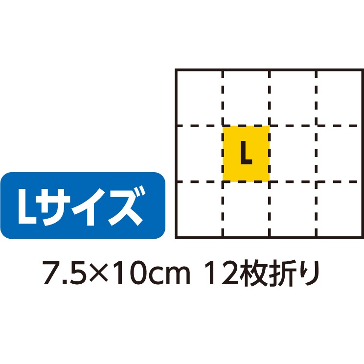 エルモ滅菌ガーゼLサイズ徳用28枚入【52127】