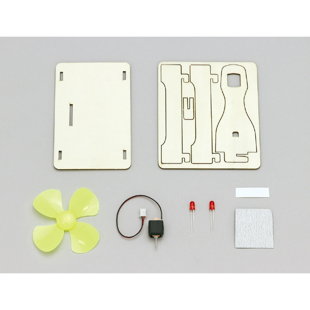風力発電組立キット【55927】