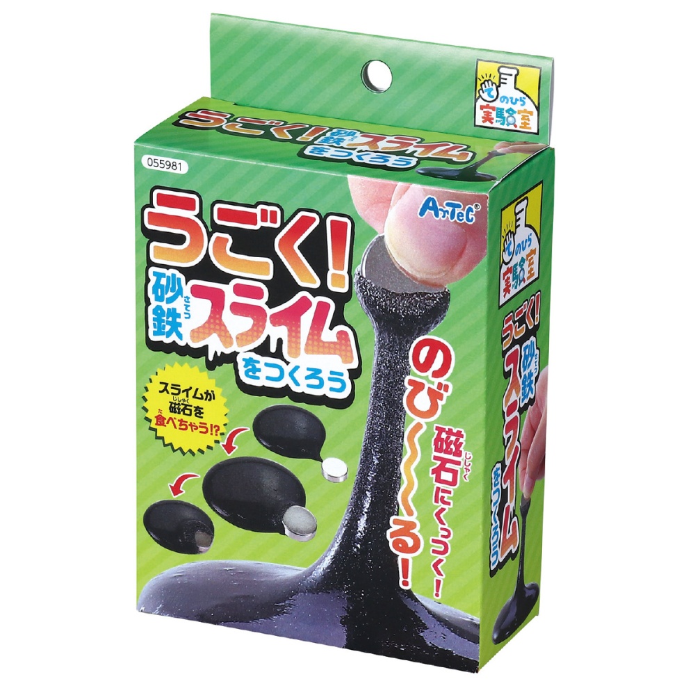 雑誌取り上げられました 小さから EZ blust サビ 汚れ 工具 鉄骨 木造 