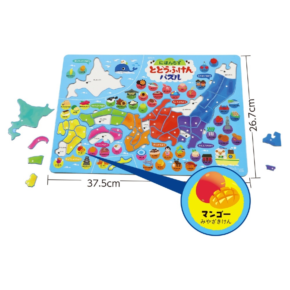 都道府県パズル【7317】