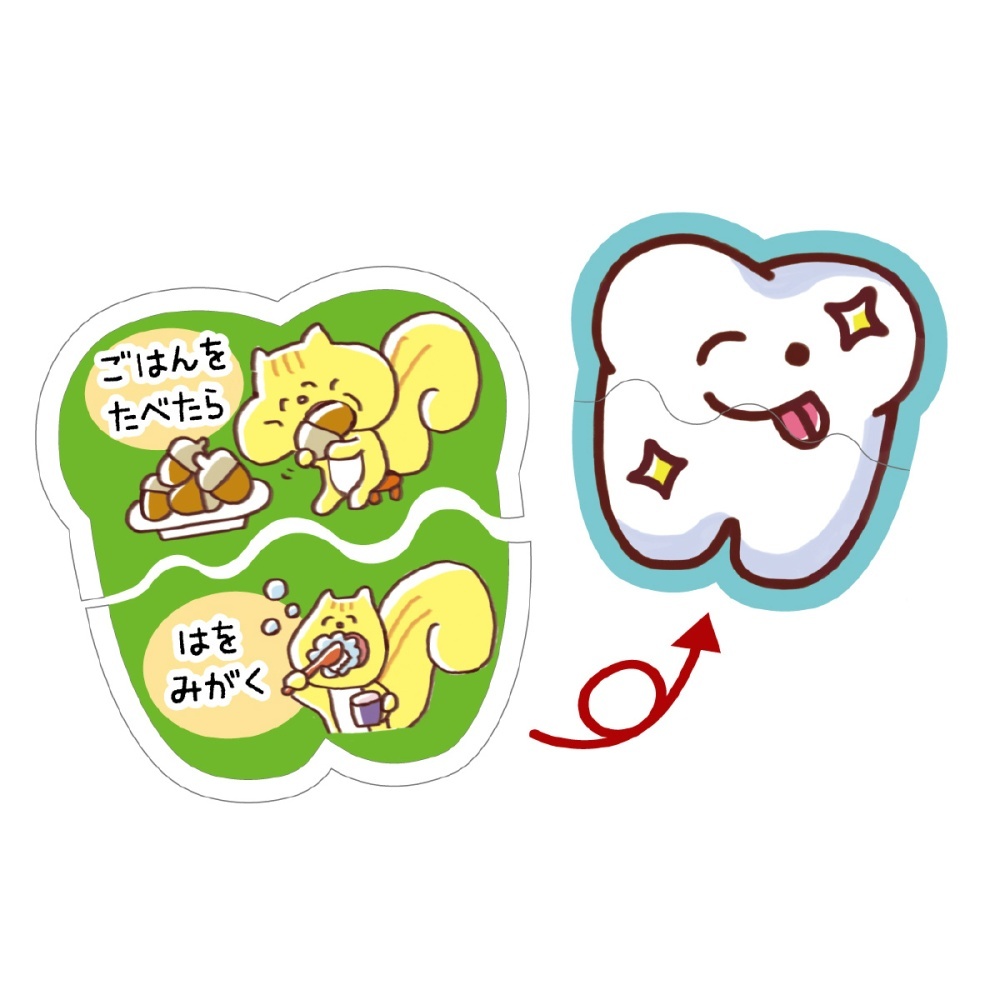 このつぎなにするカード【7426】