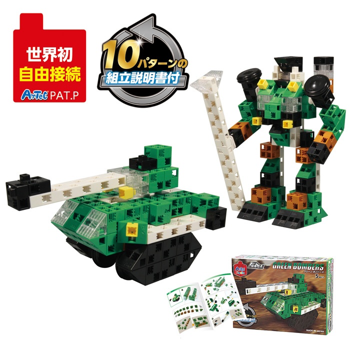 Artecブロック GREEN BOMBERS【76875】