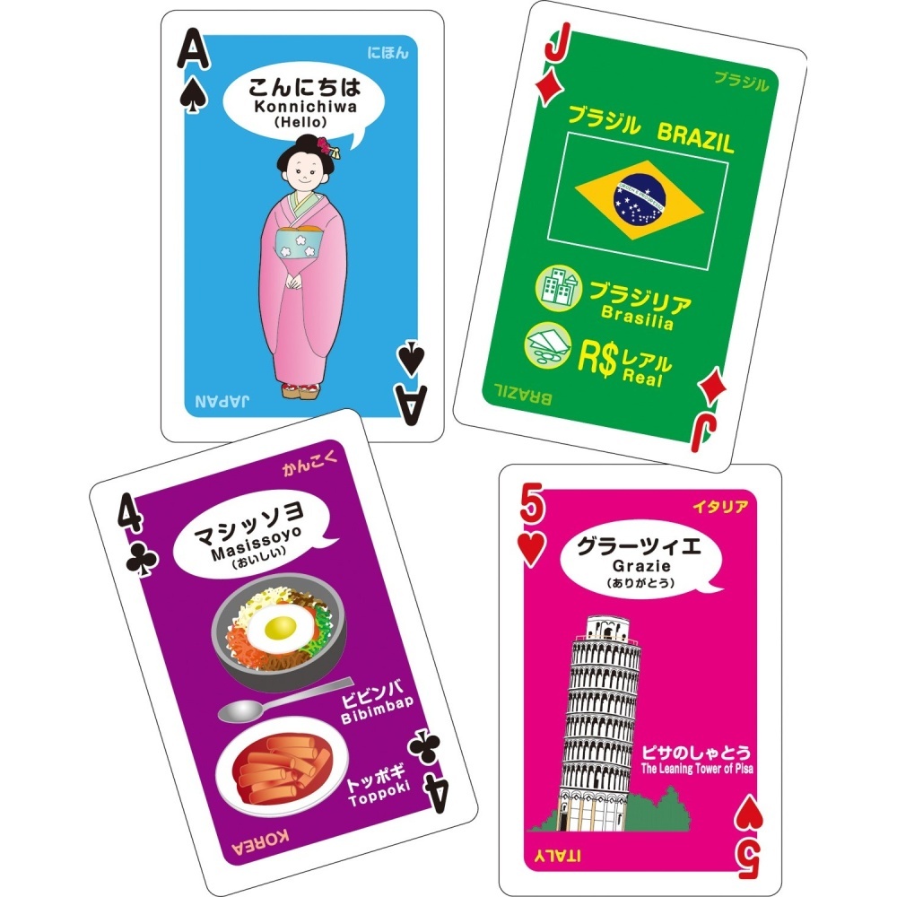 世界のいろいろトランプ【7914】