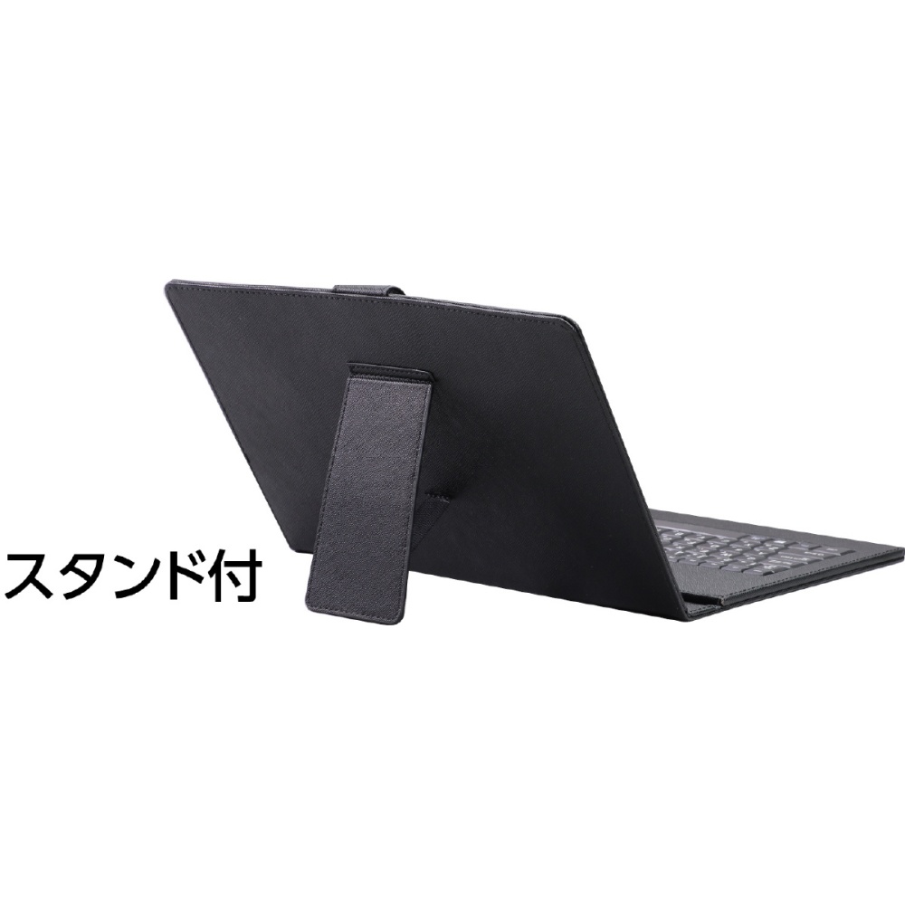 レザーケース付キーボードセット【88701】