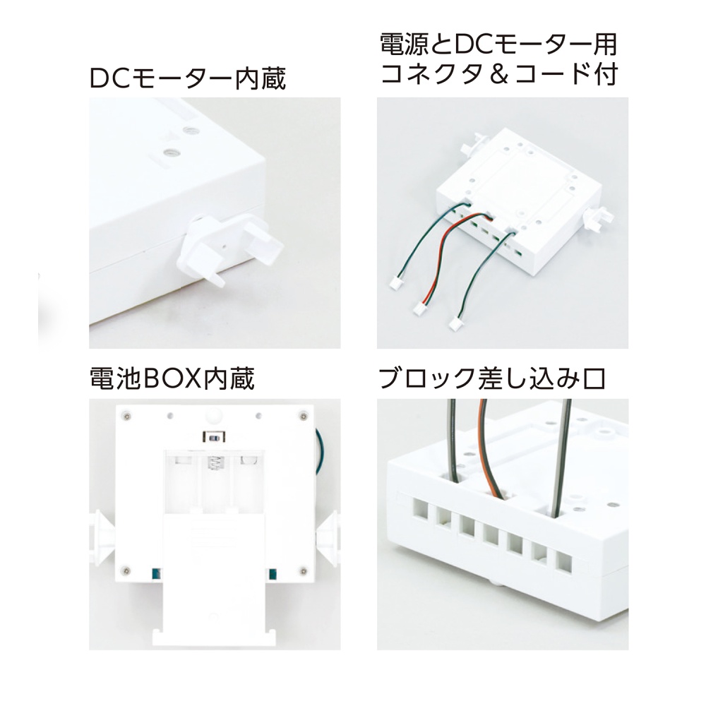 制御ロボ台座【93982】