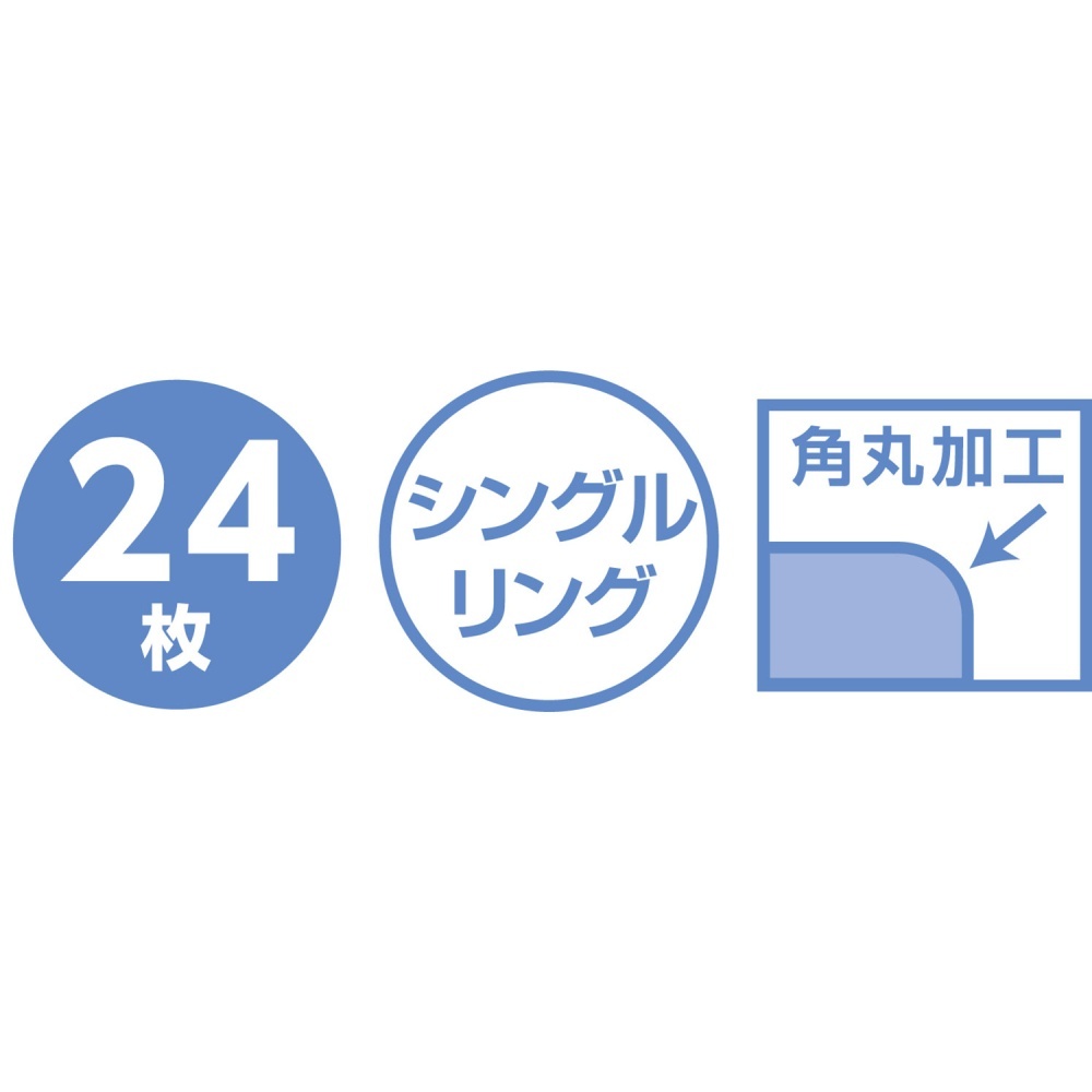 じゆうがちょう ハッピーフレンズB4シングルリング24枚【9586】