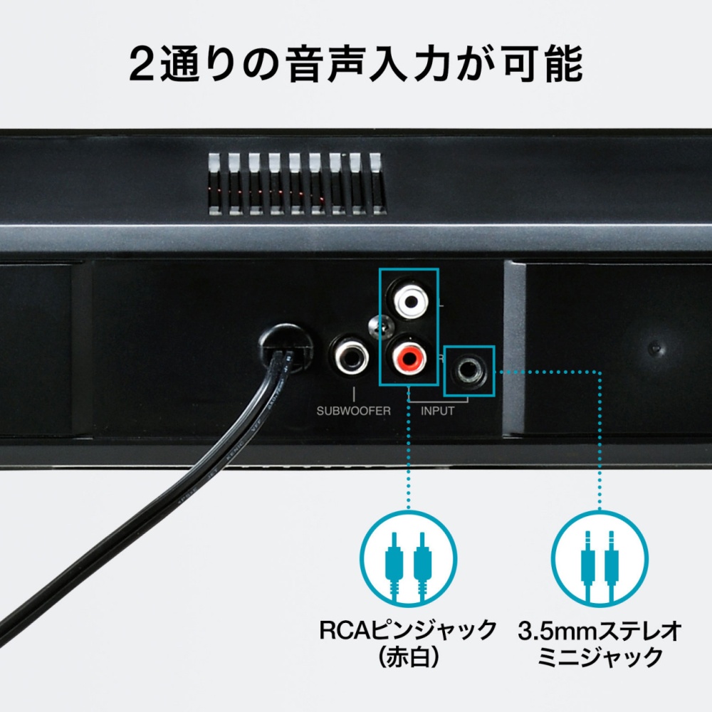 サンワサプライ　USBサウンドバースピーカー　MM-SPU17BKN