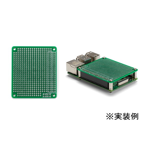 Raspberry Pi 4B用 拡張ユニバーサル基板【RPCB-4B】
