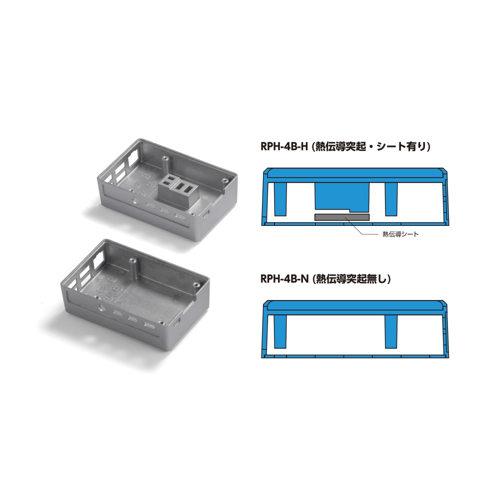 Raspberry Pi 4B 専用 ヒートシンクケース(シルバー)【RPH-4B-N-S】