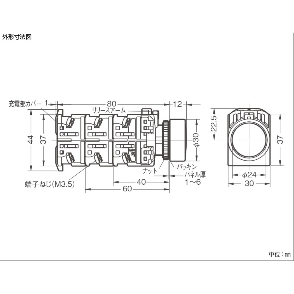 押しボタンスイッチ【AR22F0R-10G】