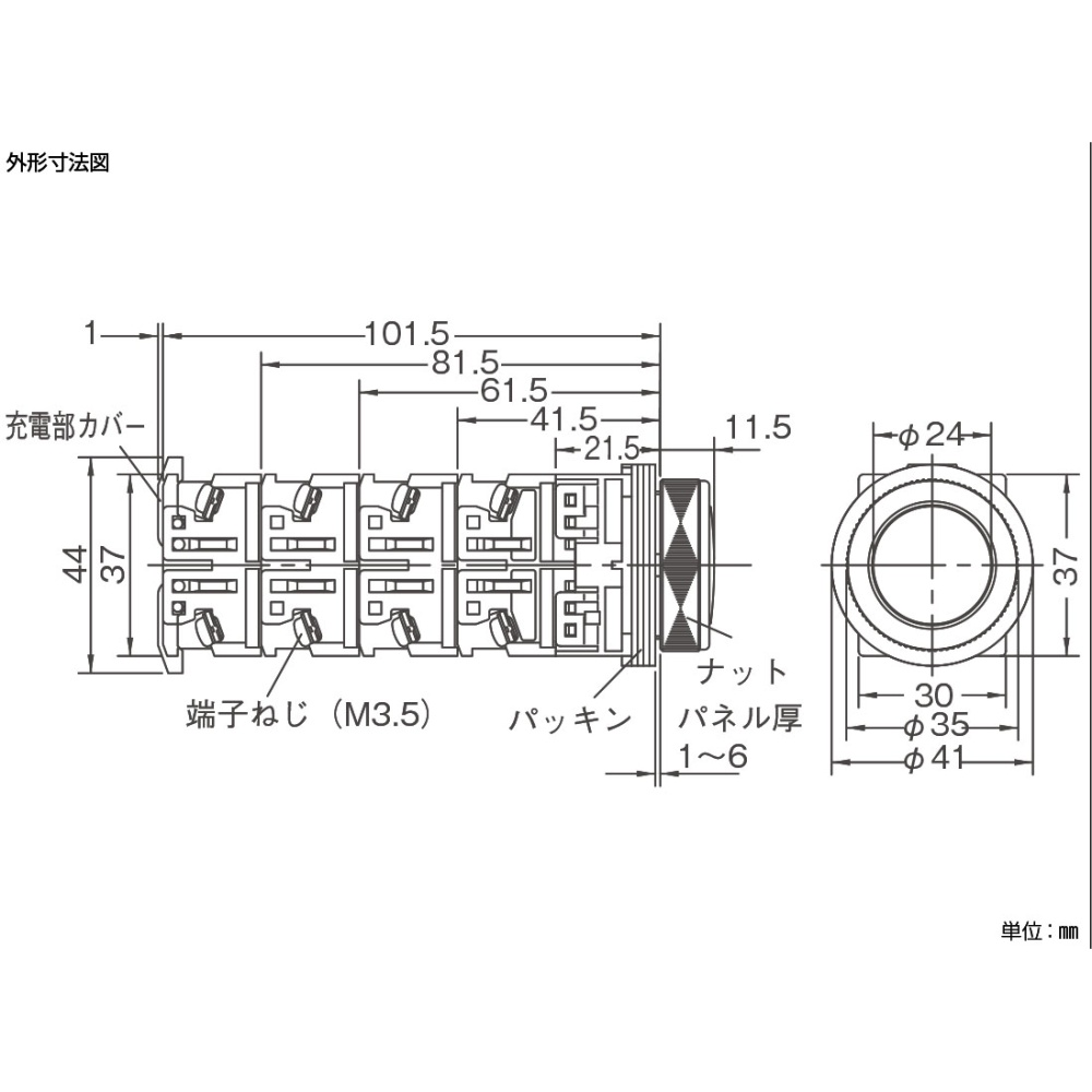 押しボタンスイッチ【AR30F0R-10B】