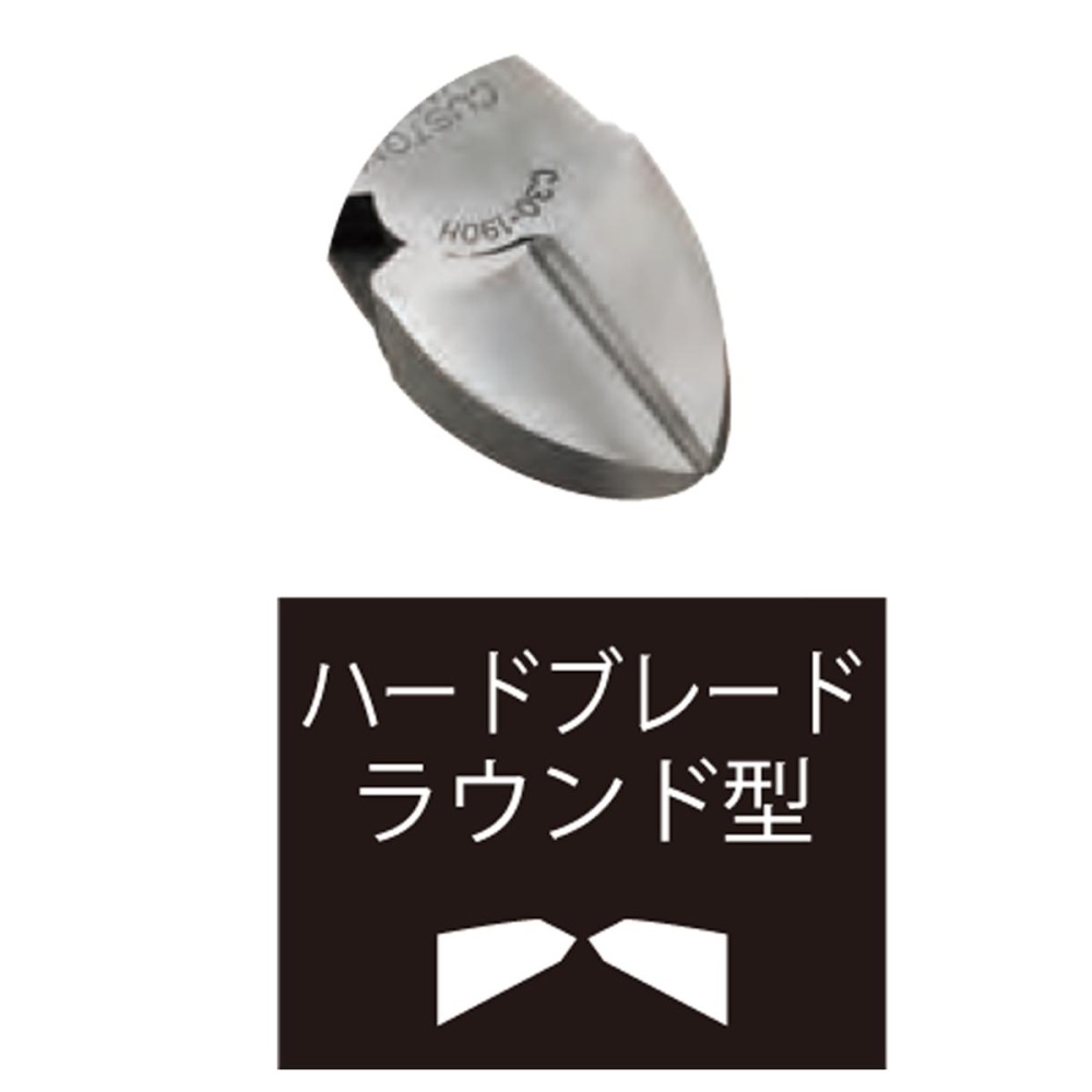 電工偏芯ニッパ(ハードブレード ラウンド型)【C30-190H-JP】
