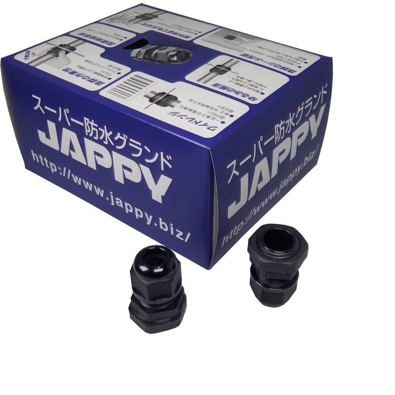 ケーブル引込保護用スーパー防水グランド(20個入)【FGB21S-10B-JP】