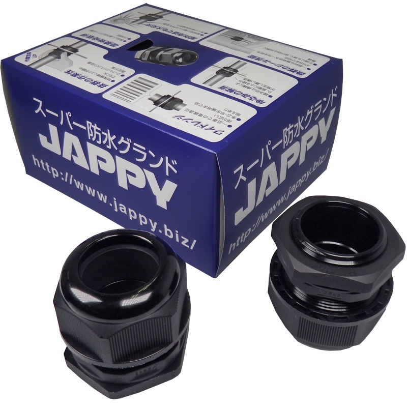 ケーブル引込保護用スーパー防水グランド(5個入)【FGB42-30B-JP】