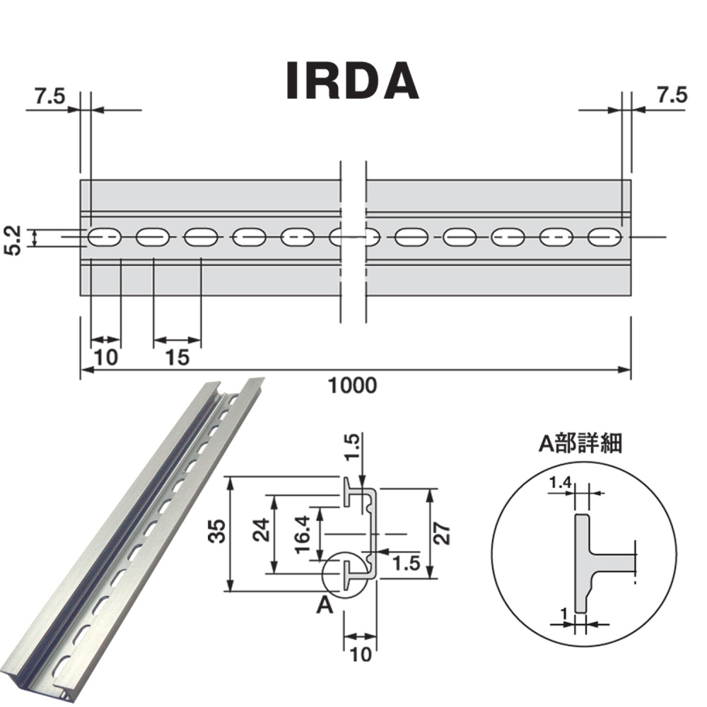 DINレール(1m)【IRDA-100】
