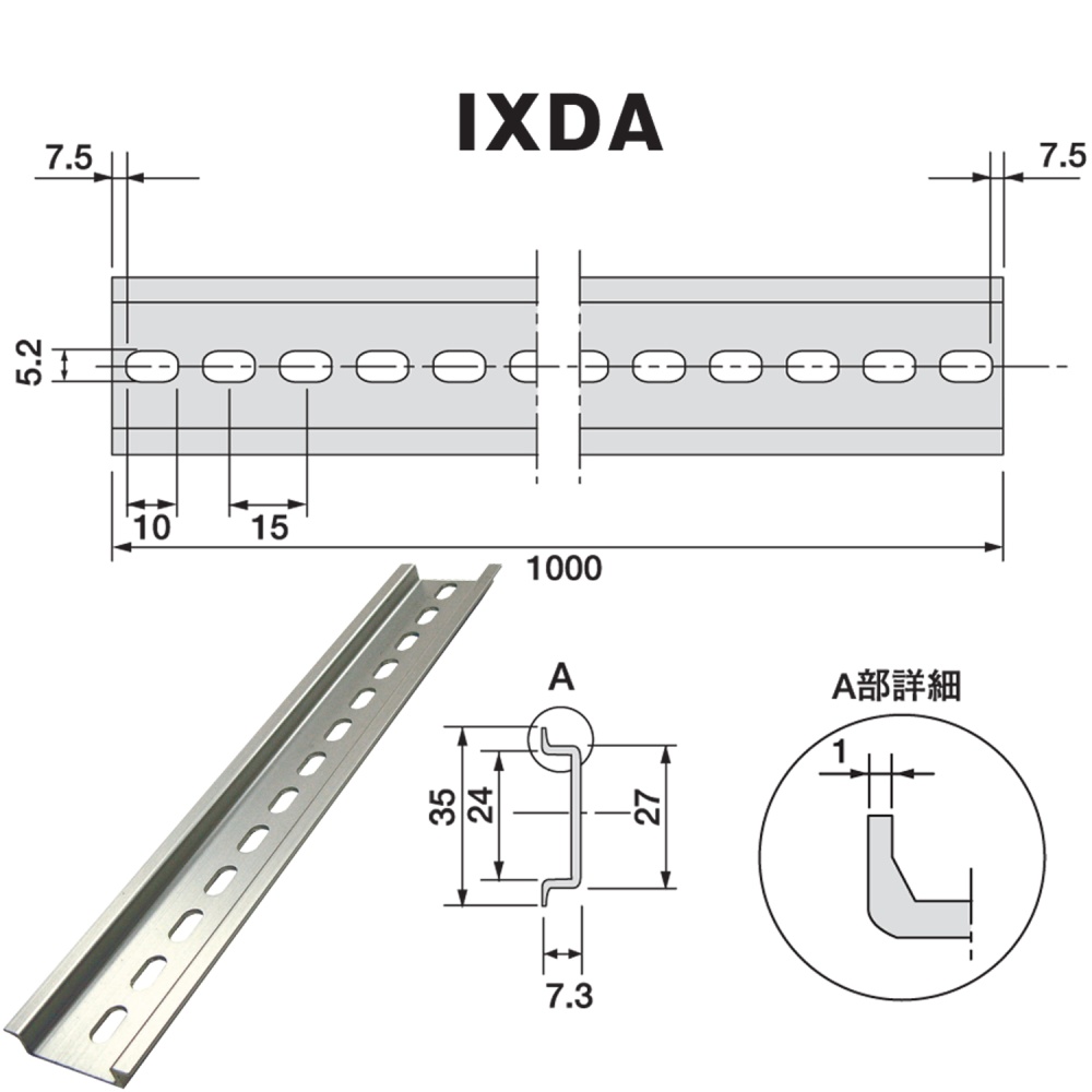DINレール(1m)【IXDA-100】