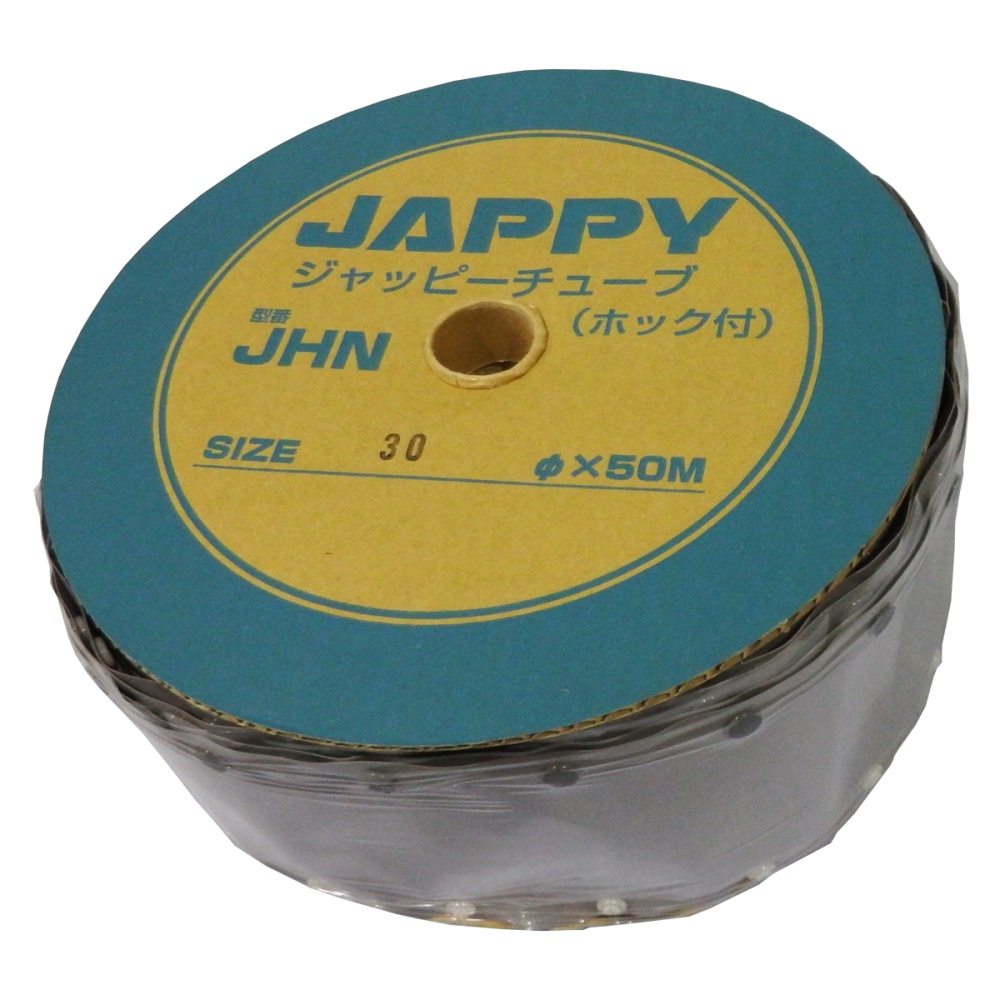 ホック付チューブ(グレー)【JHN-30】