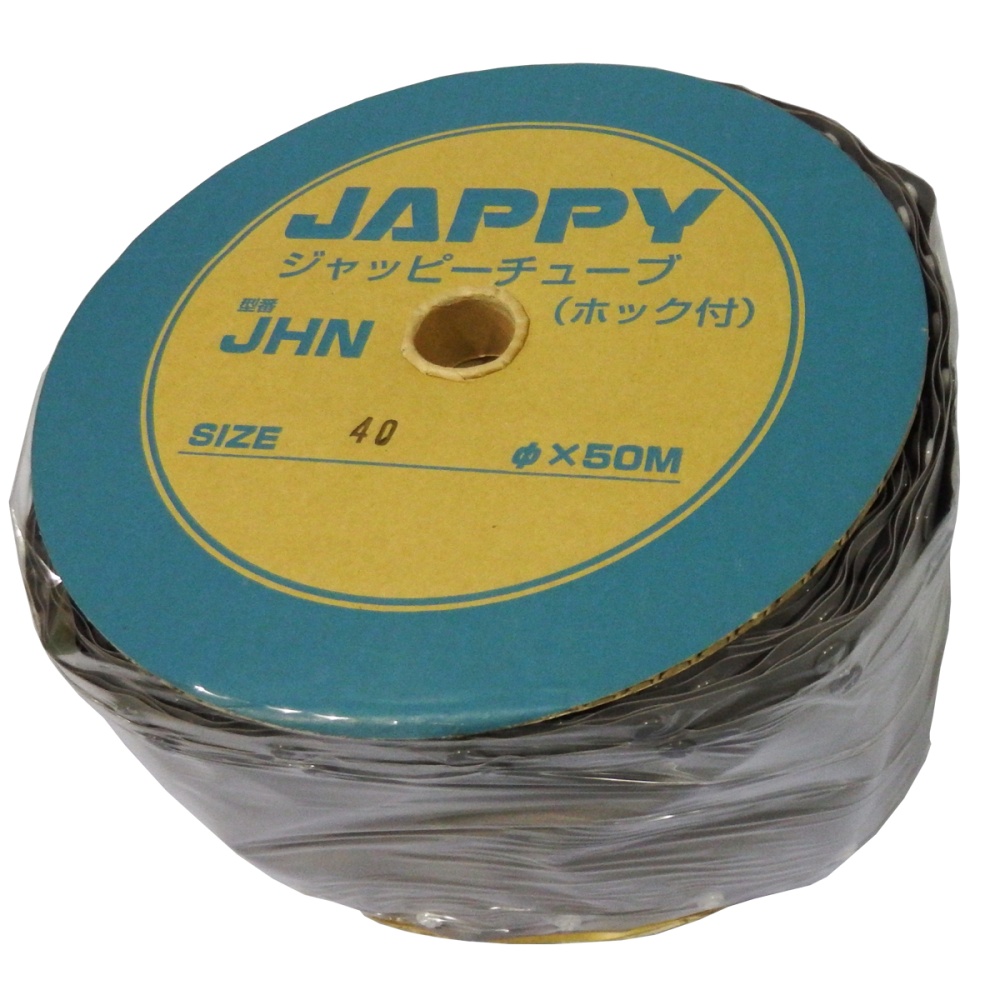 ホック付チューブ(グレー)【JHN-40】