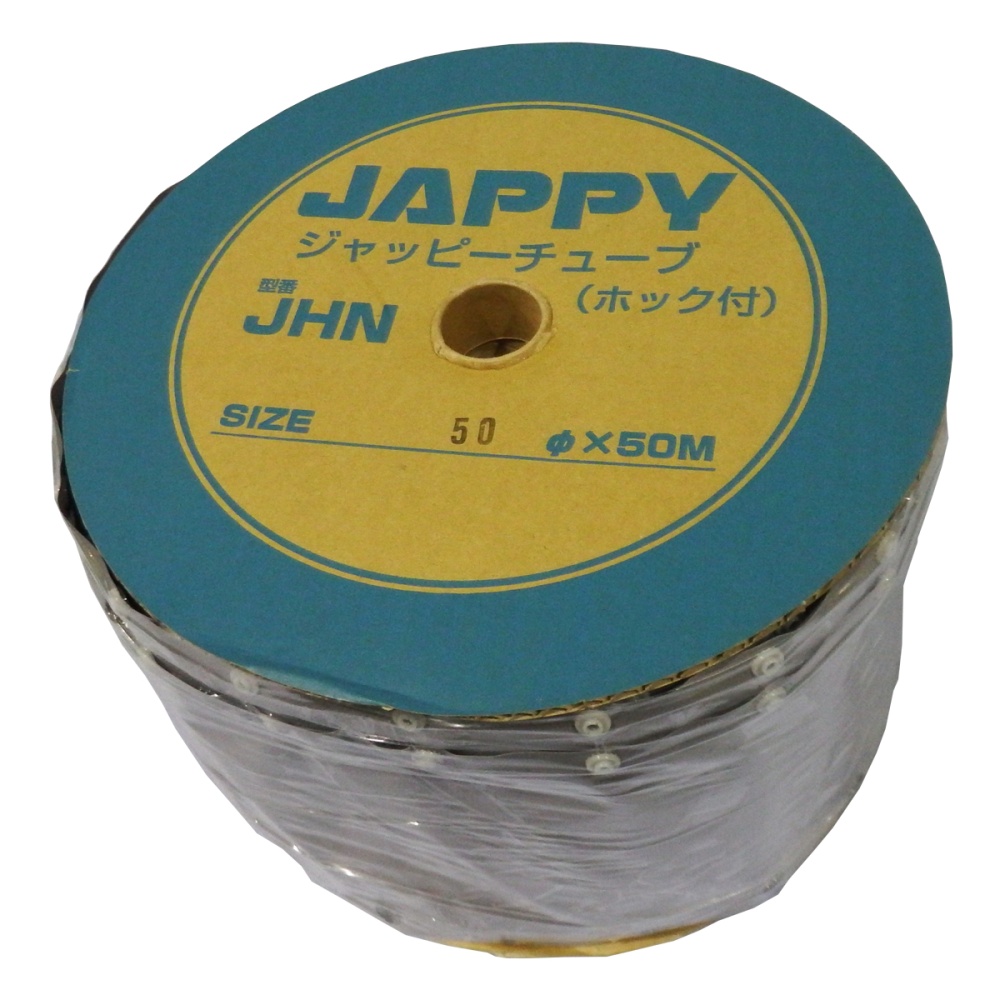 ホック付チューブ(グレー)【JHN-50】