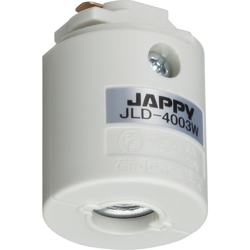 ライティングダクト用ペンダントプラグ(白)【JLD-4003W】