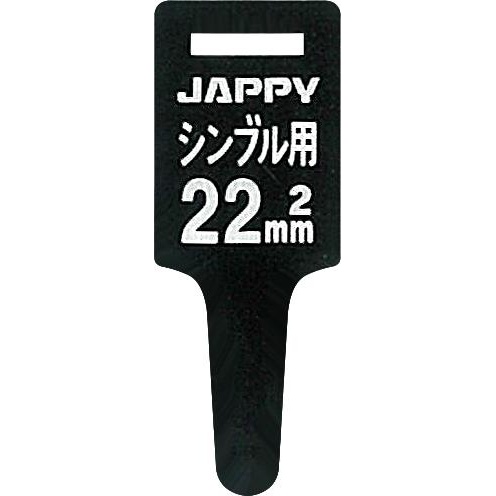 巻付グリップ(シンブル用 22sq)【JMG-22S】